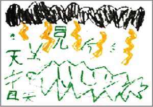 ケースサンプル